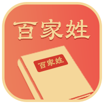 姓名大全